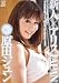 ���͡ߥ��ꥹJAPAN ���ĥ���� [DVD]