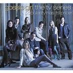 Office Products : Gossip Girl 2009 Wall Calendar