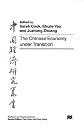 The Chinese Economy Under Transition (Studies on the Chinese Economy)