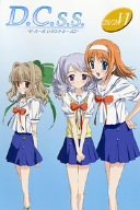 D.C.S.S.~ダ・カーポ セカンドシーズン~ DVD VI【期間限定版】 by 堀江由衣野川さくら田村ゆかり神田朱未伊月ゆい