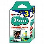 富士フイルム Pivi専用フイルム(3パック品) MP F P3N