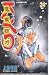 Samurai Deeper Kyo 24 (