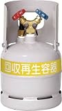 アサダ　フロン回収ボンベ　フロートセンサー付　６Ｌ　無記名　4440048　TF090