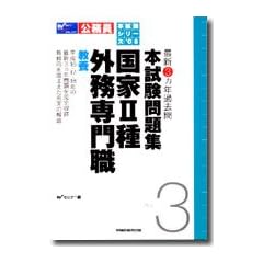 �ŐV3�J�N�ߋ���{�������W����II��O�����E���{ (�{�����V���[�Y (�f08No.3))