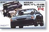 1/24 Nissan Skyline R32 GT-R 1989 with Engine (Resin Engine) Model Kit Sport racing car race vehicle