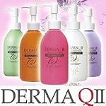 ☆FUTURE LABO ＤＥＲＭＡQIIシリーズ / デルマQ2 マイルドピーリングゲルWタイプ ２５０ｇ ナチュラルグリーン☆【配送費無料】【価格還元特価商品】