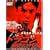 �h���S�� �d���Ή΁f98 [DVD]