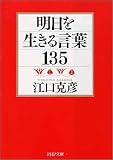 �����𐶂��錾�t135 (PHP����)