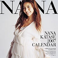 �А��ߓ� 2007�N �J�����_�[