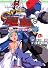 GEAR戦士(ファイター) 電童〈下巻〉北斗の叫び 銀河の涙 (集英社スーパーダッシュ文庫)