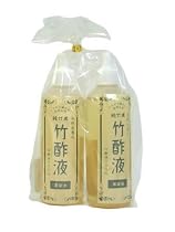 竹酢蒸留液ペアセット