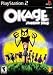 Okage: Shadow King