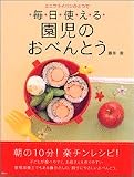 �����g���鉀���̂��ׂ�Ƃ� (�u�k�Ђ̂�����BOOK)