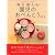 毎日使える園児のおべんとう (講談社のお料理BOOK)
