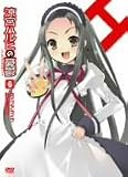 ���{�n���q�̗J�T 6 ����� [DVD]
