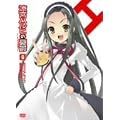 ���{�n���q�̗J�T 6 ����� [DVD]