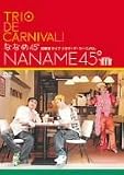 �ʤʤ�45�� TRIO DE CARNIVAL!