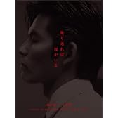 振り返れば奴がいる DVD-BOX