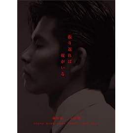 振り返れば奴がいる DVD-BOX