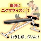 FC-200 シットアップベンチ