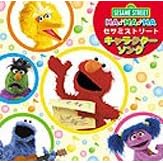 Sesame Street Japanese Edition