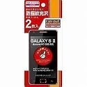 レイ・アウト docomo SC-02C防指紋光沢保護フィルム/2枚パック RT-SC02CF2/CR