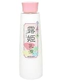 フィンドシェークル 露姫 乳液の画像