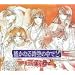 ꡂ��Ȃ鎞��̒���2�`�g�t���`