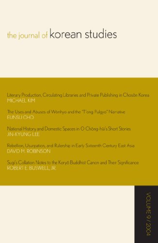 The Journal of Korean Studies, Volume 9, Number 1 (2004)