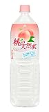 JT 桃の天然水 1.5L×8本