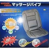 マッサージシート　グレーＮｏ8719