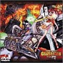 勇者王ガオガイガーFINAL VOL.04 [DVD]