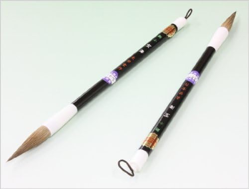 Calligraphy brush / Kukai small issue (japan import)