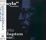Layla: Live