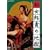 (��)���Y�ӂߒn�� [DVD]