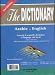 Book The Dictionary Arabic- English
