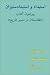 Book Despotism & the Struggle Against Despotism in 