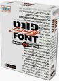 Font Studio Mac - 59 TrueType Hebrew Designer Fonts