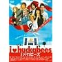 �n�b�J�r�[�Y �X�y�V�����E�G�f�B�V���� [DVD]