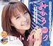 『Little Angel [DVD]』の写真