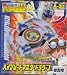 Toys : Takara Japanese Beyblade A-31 Master Dragoon