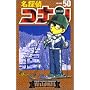 ���T��R�i�� (Volume50) (���N�T���f�[�R�~�b�N�X)