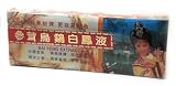 Bai Feng Extract (S57): Shen Rong Wu Ji Bai Feng Ye Chinese herbal medicine