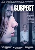 Suspect [DVD]