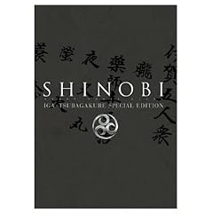 SHINOBI 伊賀版