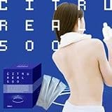シトルリアル500