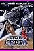 DVD : Star Crash - Sterne im Duell