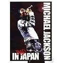 MICHAEL JACKSON - IN JAPAN