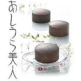 足のニオイ・ベタつき・角質用石鹸 あしうら美人 3個セット