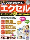 �ޥ󥬤Ǥ狼��!��������